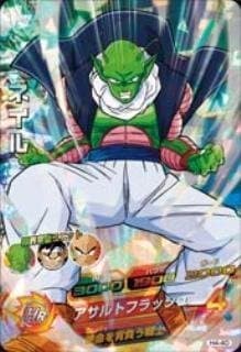 Dragon Ball Heroes / 4th / H4-40 nail Assault flash SR
