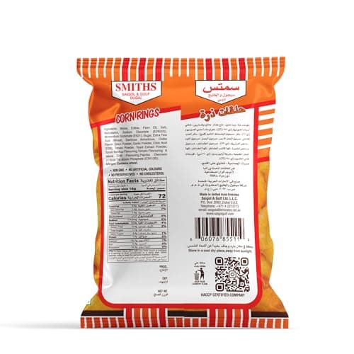 Smiths Nice and Spicy Corn Rings 16 g, 25-Packs