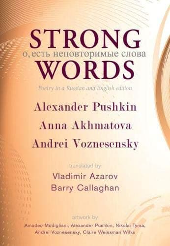 Strong Words: Poetry in a Russian and English Edition Paperback – 30 May 2014
