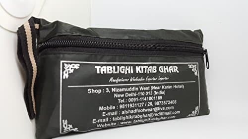 Quality Islamic prayer rug for namaz ( sajjadah) with zipper pouch x 1p.