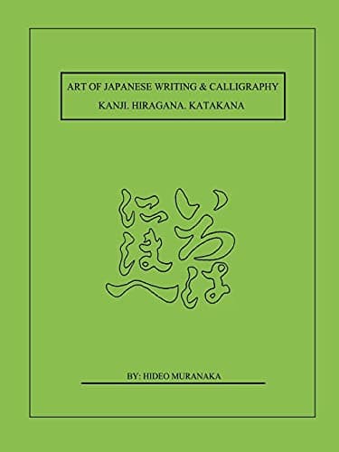 Art Of Japanese Writing & Calligraphy: Kanji. Hiragana.Katakana Paperback – August 17, 2000