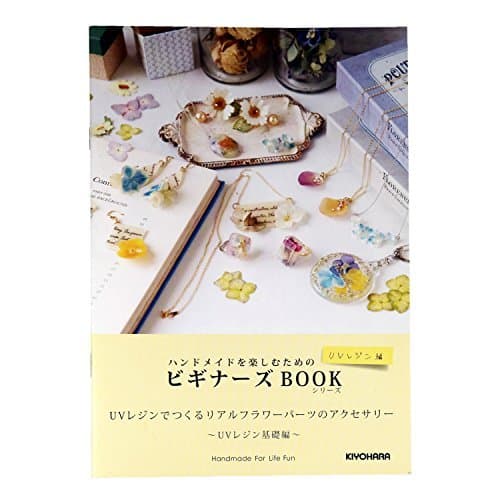 UV Resin Beginners BOOK (Real Flower Parts Accessory)