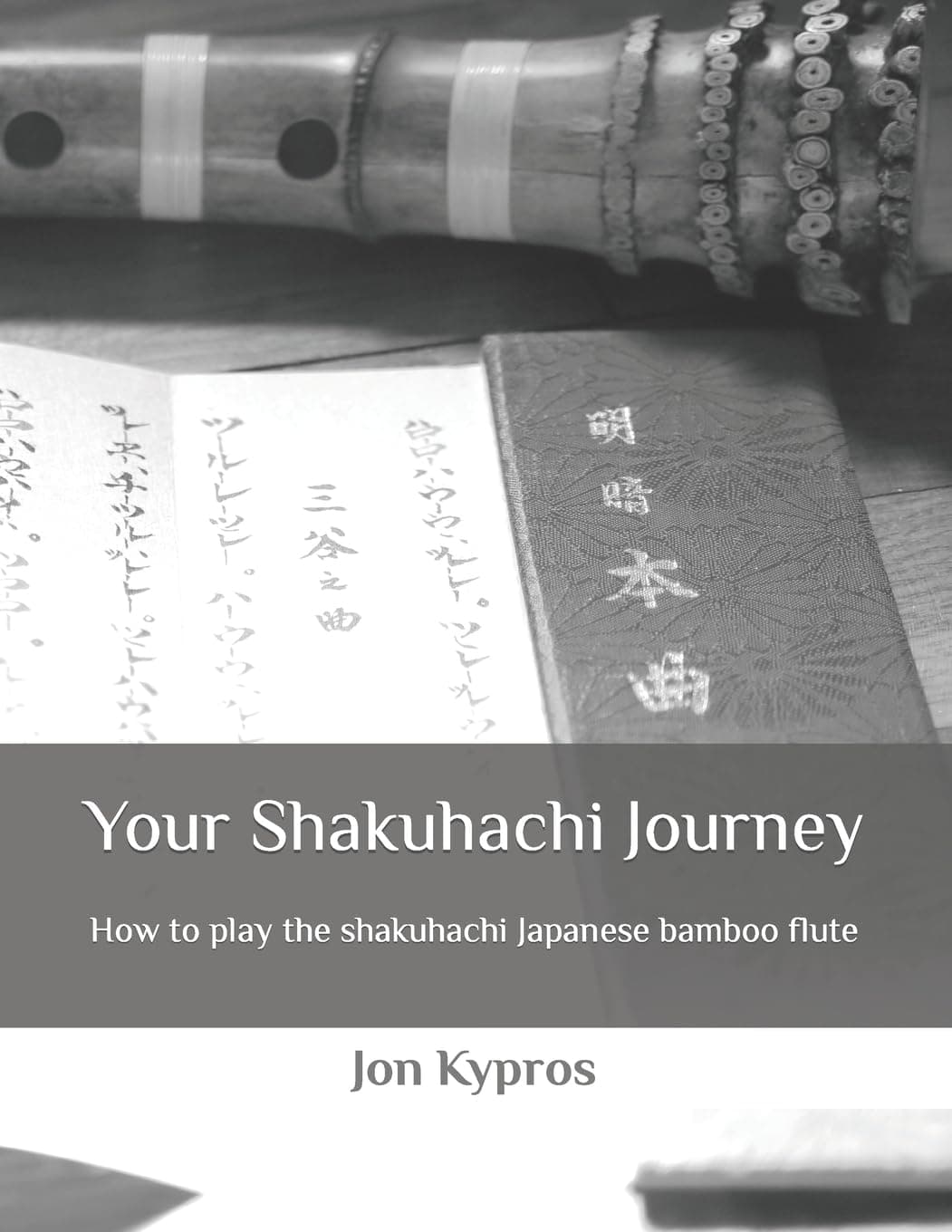 Your Shakuhachi Journey: How to play the shakuhachi Japanese bamboo flute Paperback – February 26, 2015