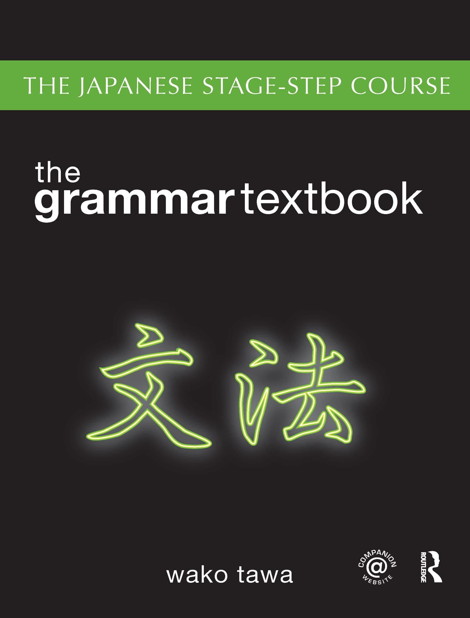 Japanese Stage-Step Course: Grammar Textbook: Grammar-Reference (Volume 1)