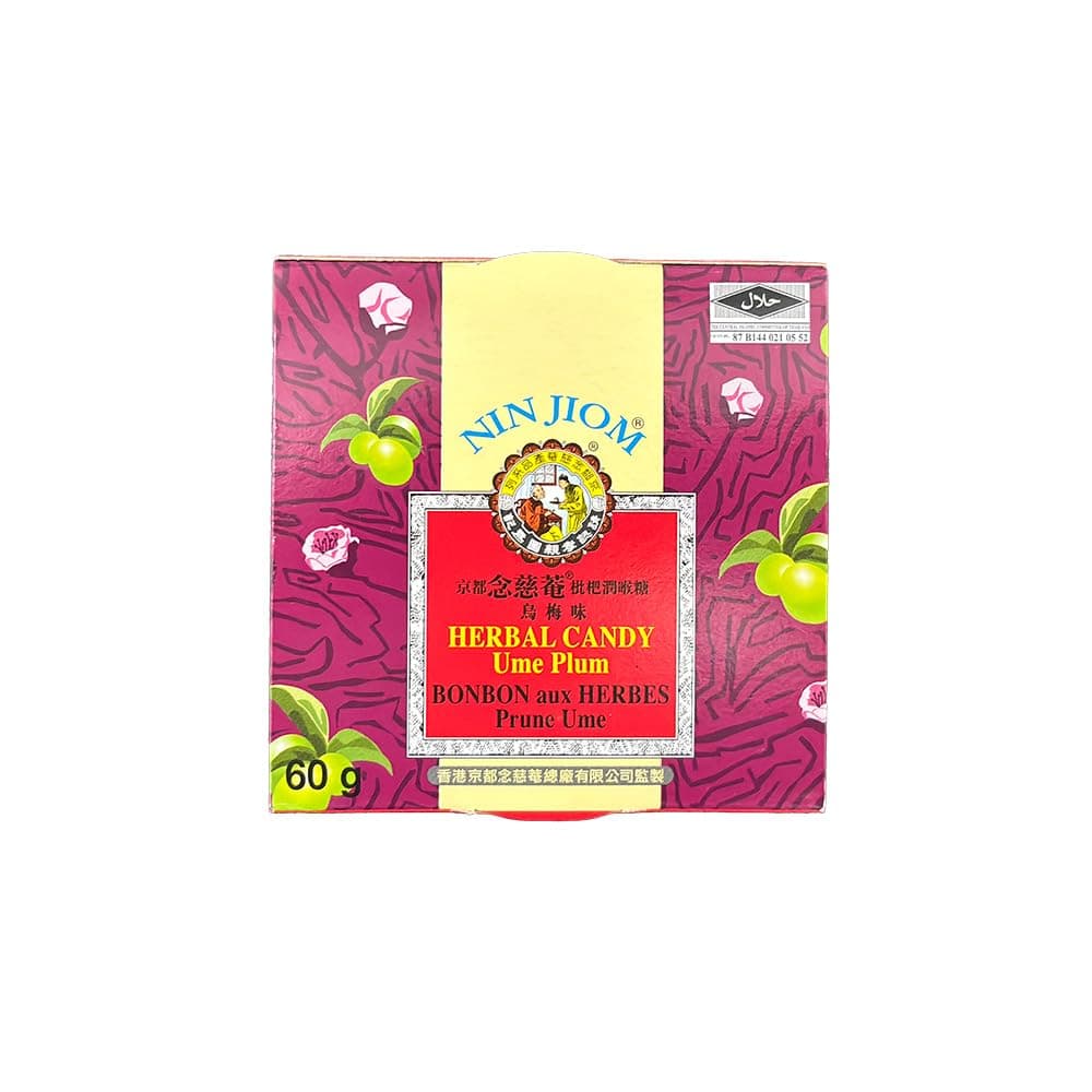 Nin Jiom Ume Plum Herbal Candy (60g)
