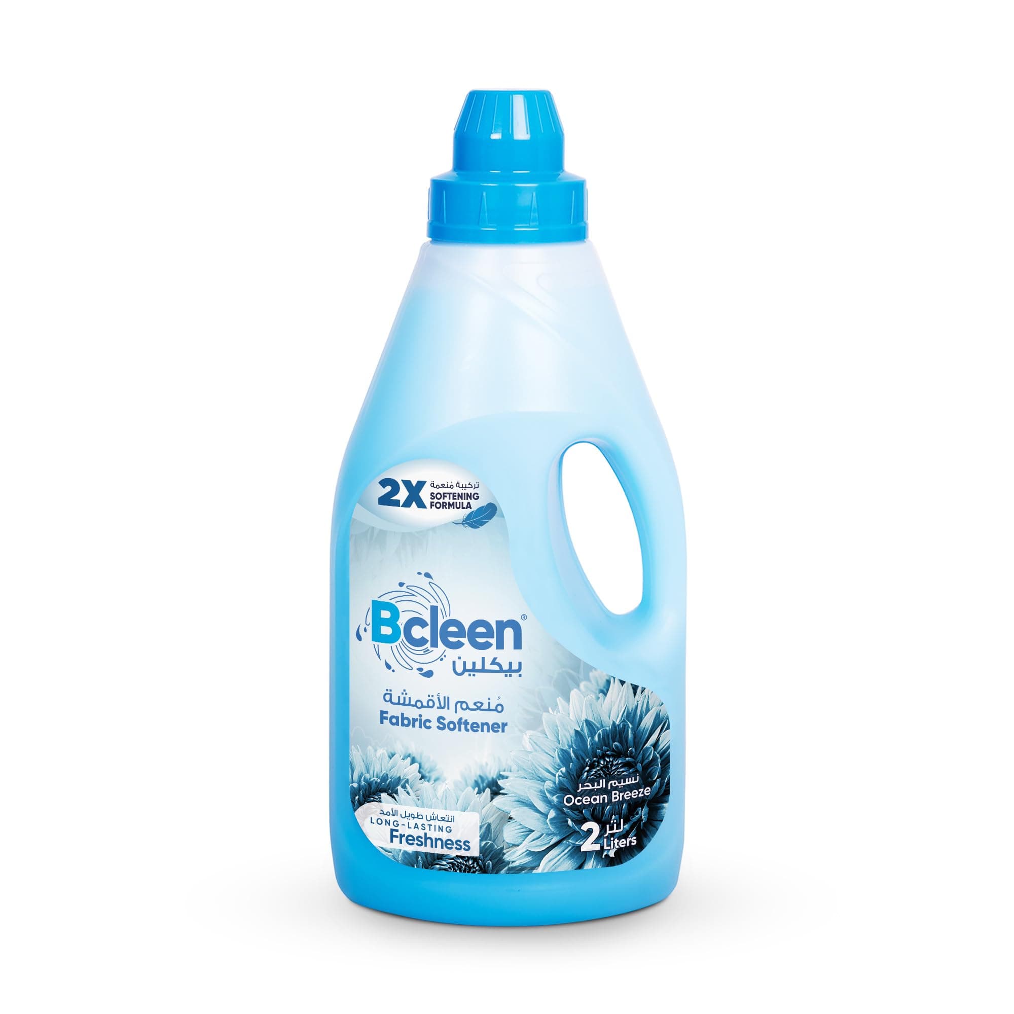 Fabric Softener – Ocean Breeze Scent, 2X Softening Formula, Long-Lasting Freshness, Gentle on Fabrics, Easy Ironing, 2L