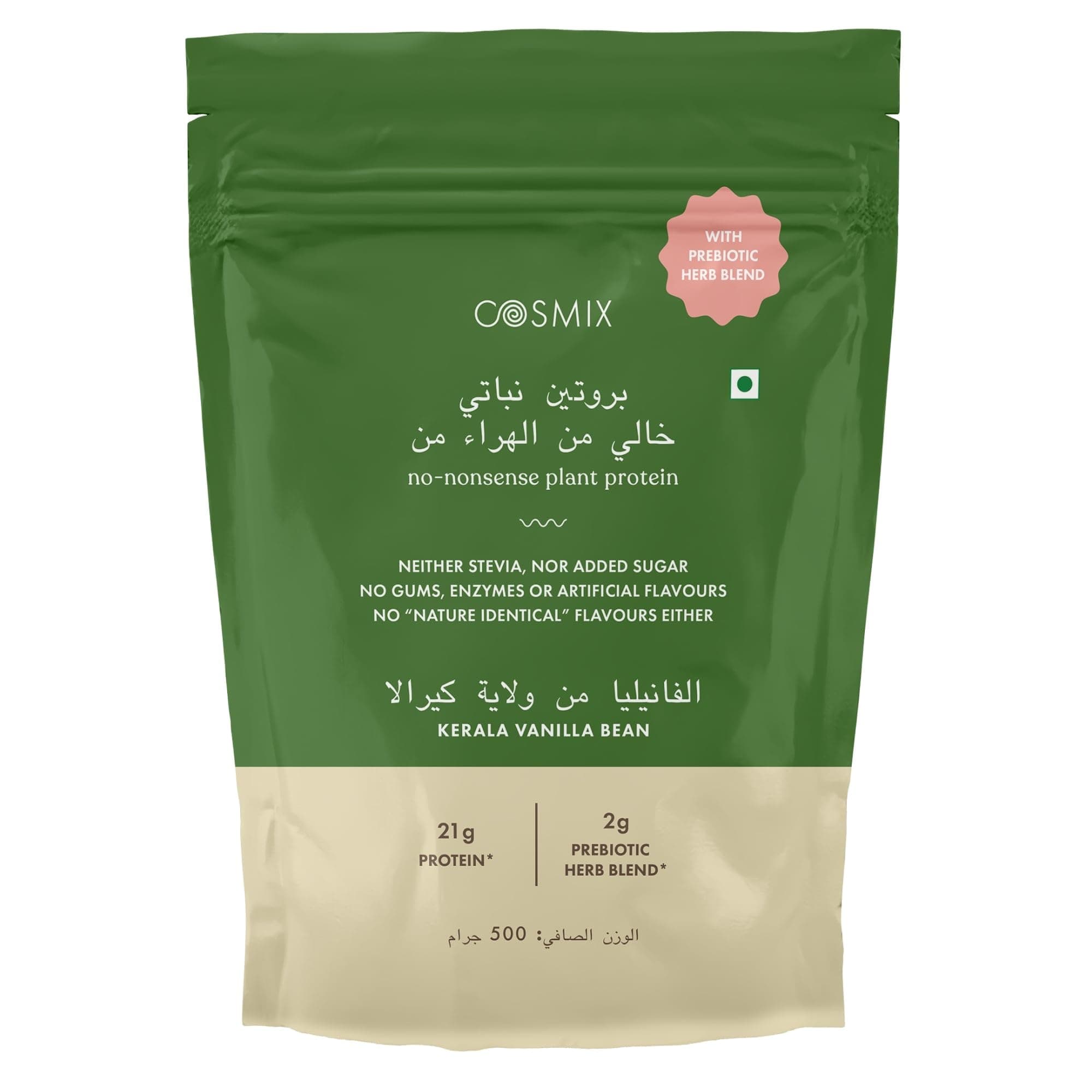 Cosmix No Nonsense Plant Protein | Organic Pea & Brown Rice Isolate | Vegan | 21g Protein/Serving | Easy To Digest | All Essential Amino Acids | No Preservatives | Kerala Vanilla Bean - 500g