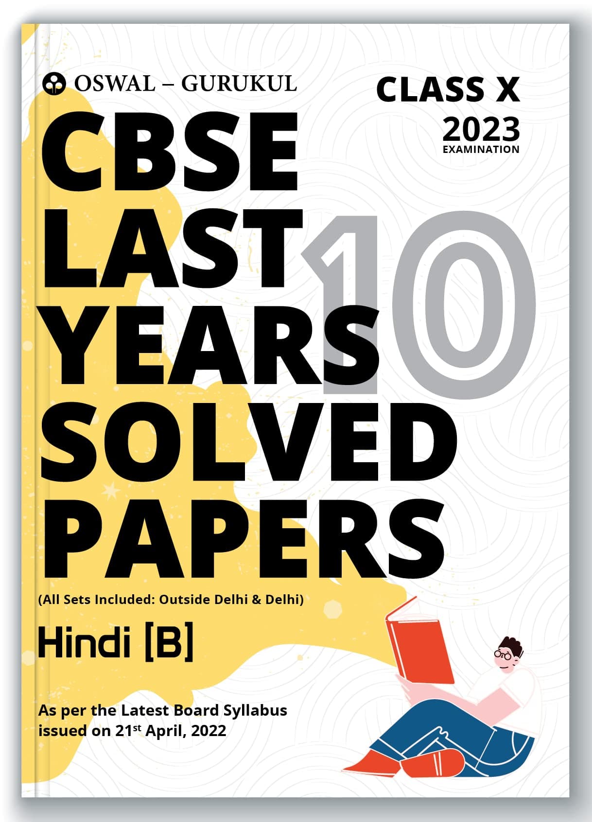 Oswal - Gurukul Hindi B Last Years 10 Solved Papers for CBSE Class 10 Exam 2023 - Yearwise Board Solutions (All Sets Delhi & Outside), Latest Syllabus