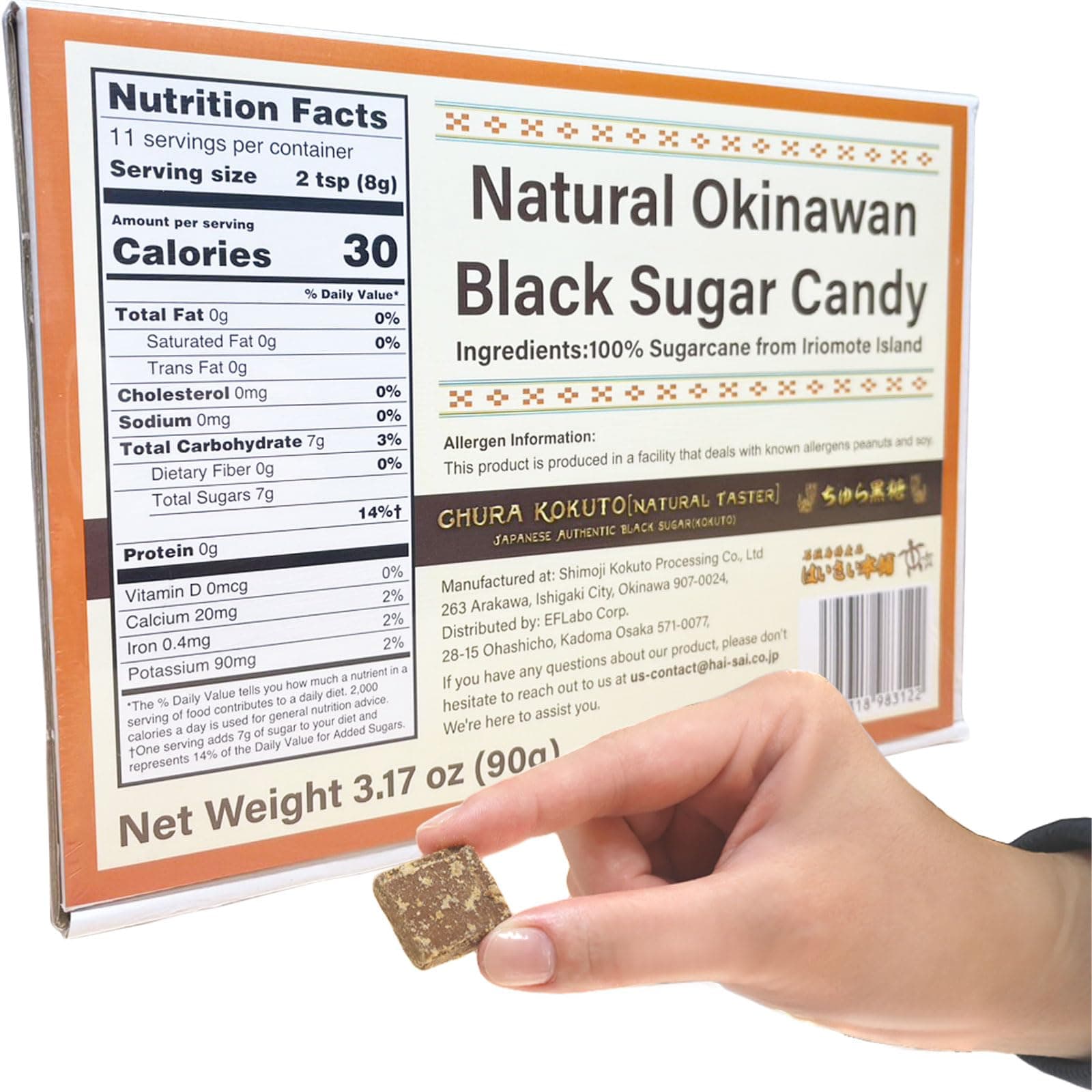 Chura Kokuto (Natural Taster) - Okinawan Black Sugar (Kokuto), Beyond Brown Sugar, Introductory Sweetener, Wellness, Simple Packaging, Mineral Boost