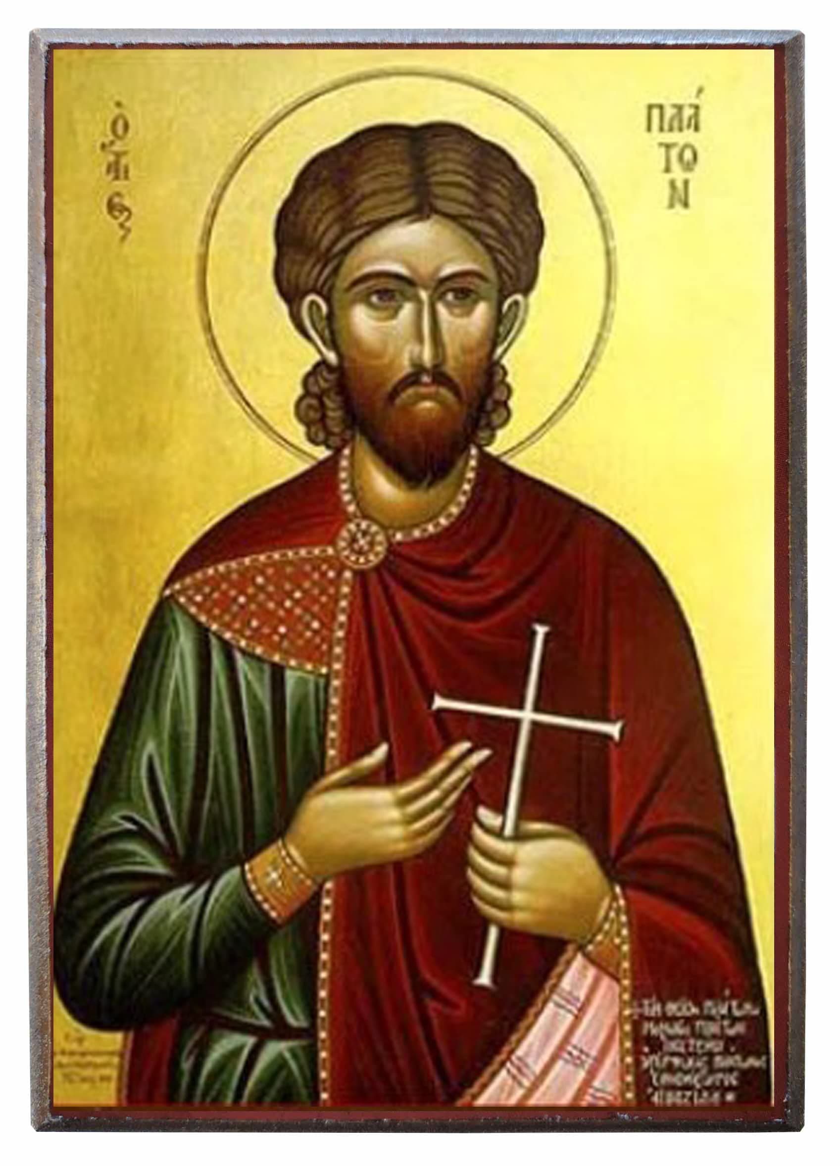 SET OF 50 PIECES-> SAINT PLATON, MARTYR, OF ANCYRA-Greek Byzantine Orthodox Icon