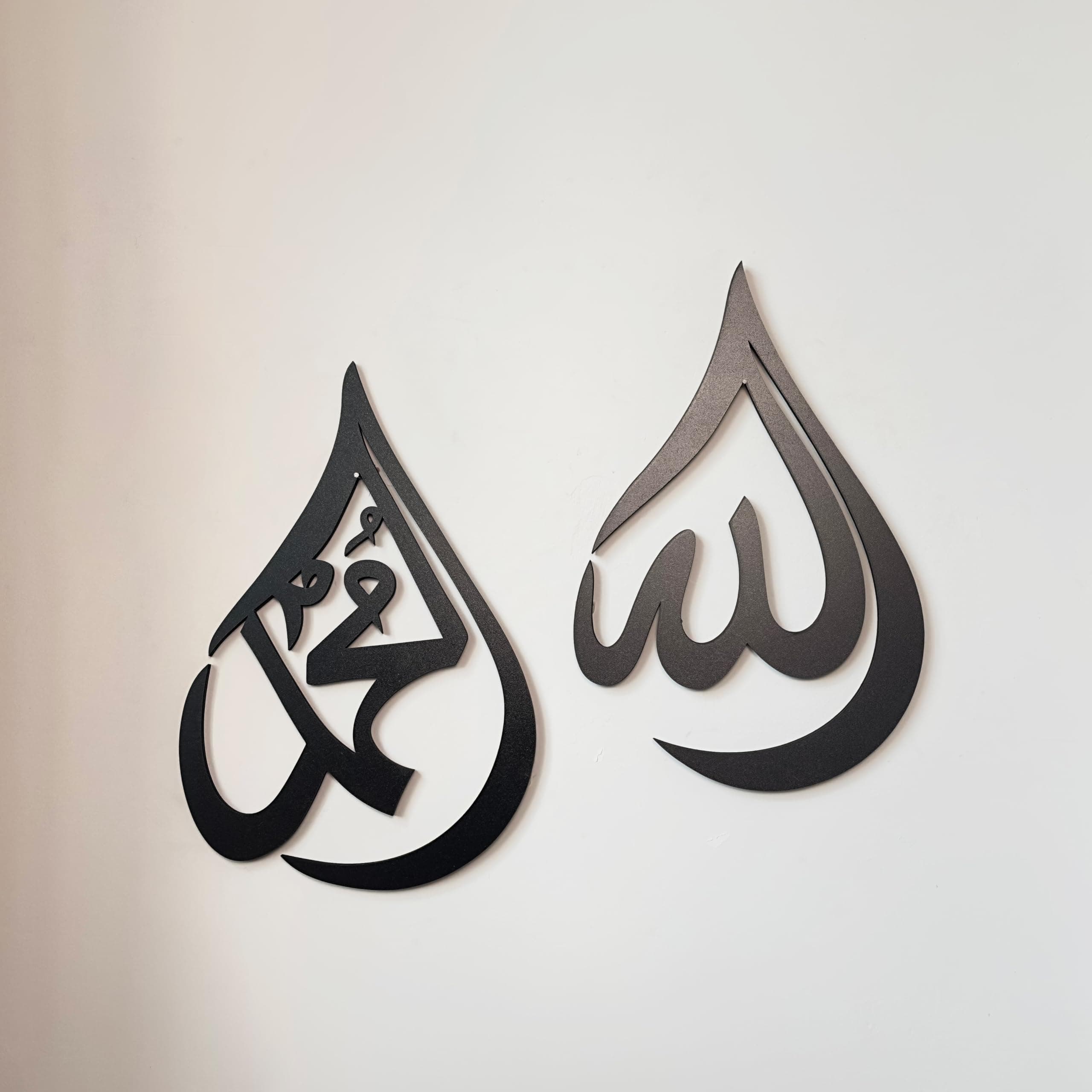 iwa concept Wooden Acrylic Allah (SWT), Mohammad (PBUH) Calligraphy | Islamic Ramadan Wall Decorations | Arabic Calligraphy | Quran Wall Art (Black, Large 18x12 inches)