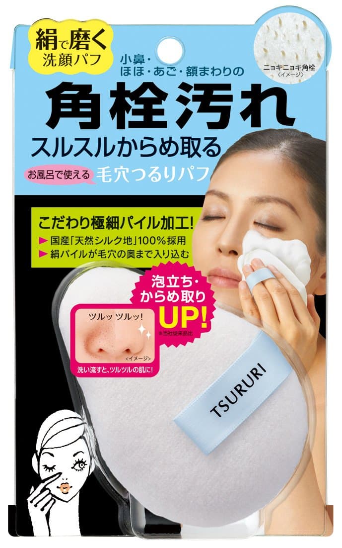 TSURURI Black Head Removal Silk Puff Face Wash, 0.06 Pound