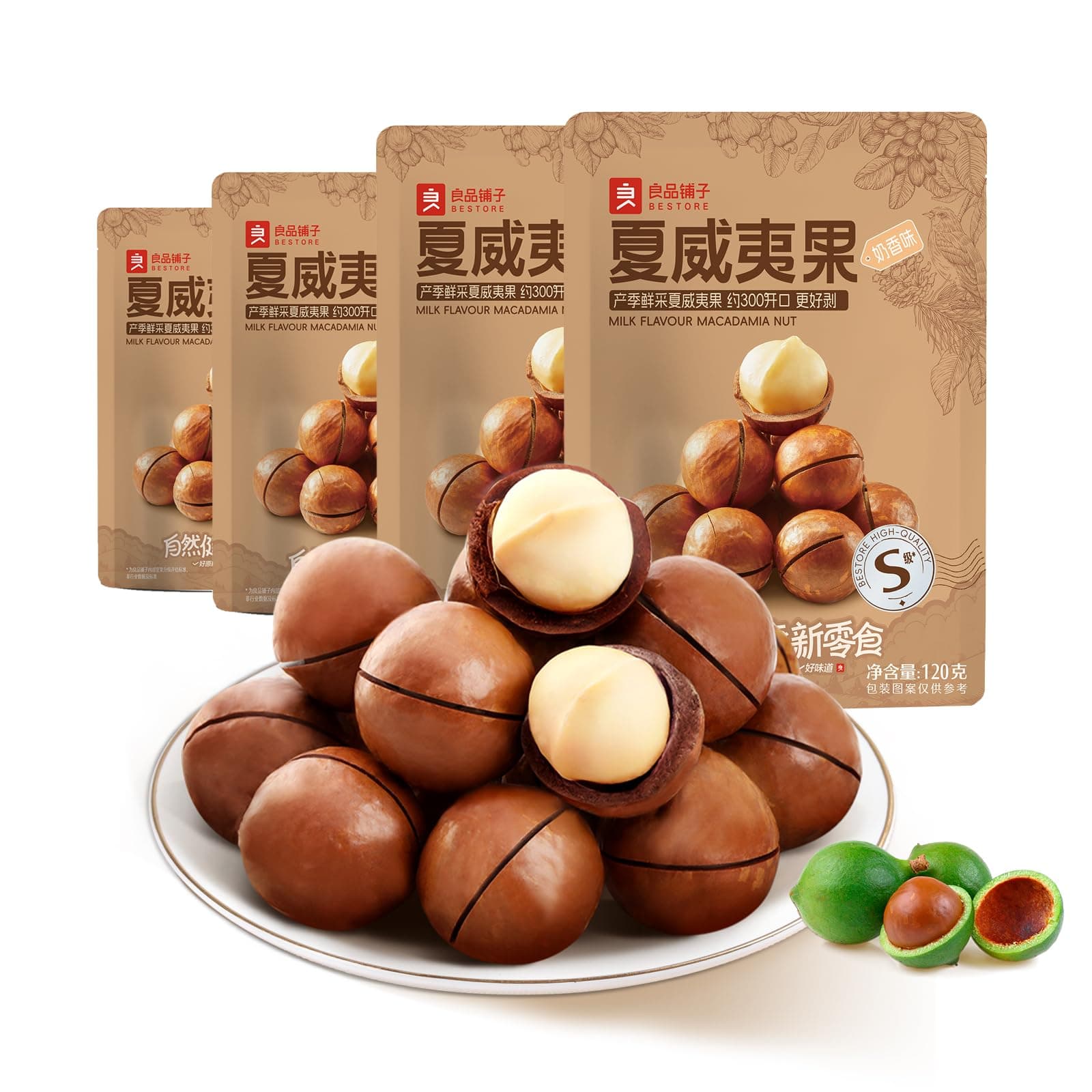 BESTORE Premium Whole Macadamia Nut 4 Pack in Shell Hawaiian Creamy Flavor and Nut Openers Healthy Protein Food Snack 16.93 Oz