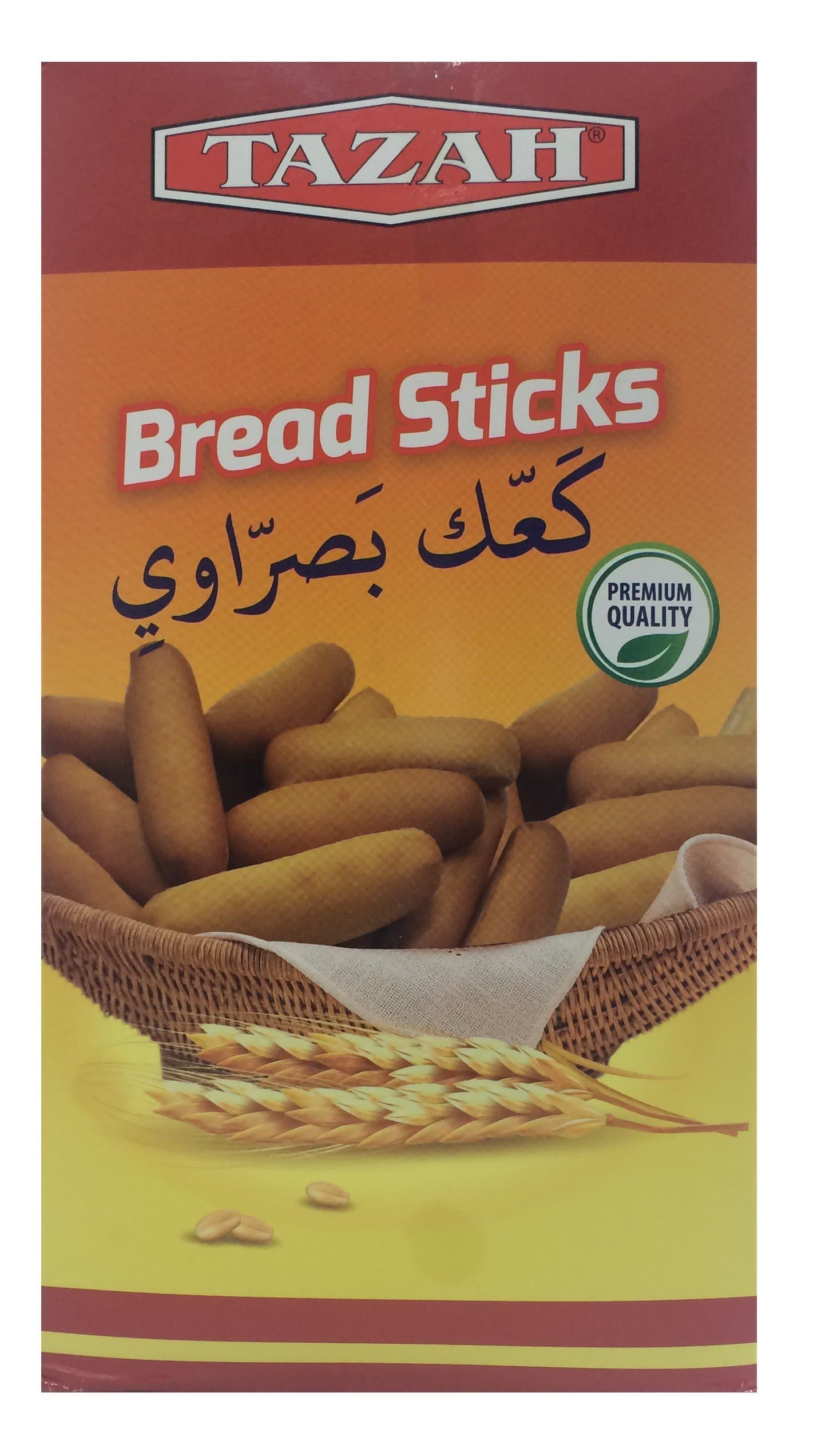 TAZAH Breadsticks (Besrawi (Iraqi Style))