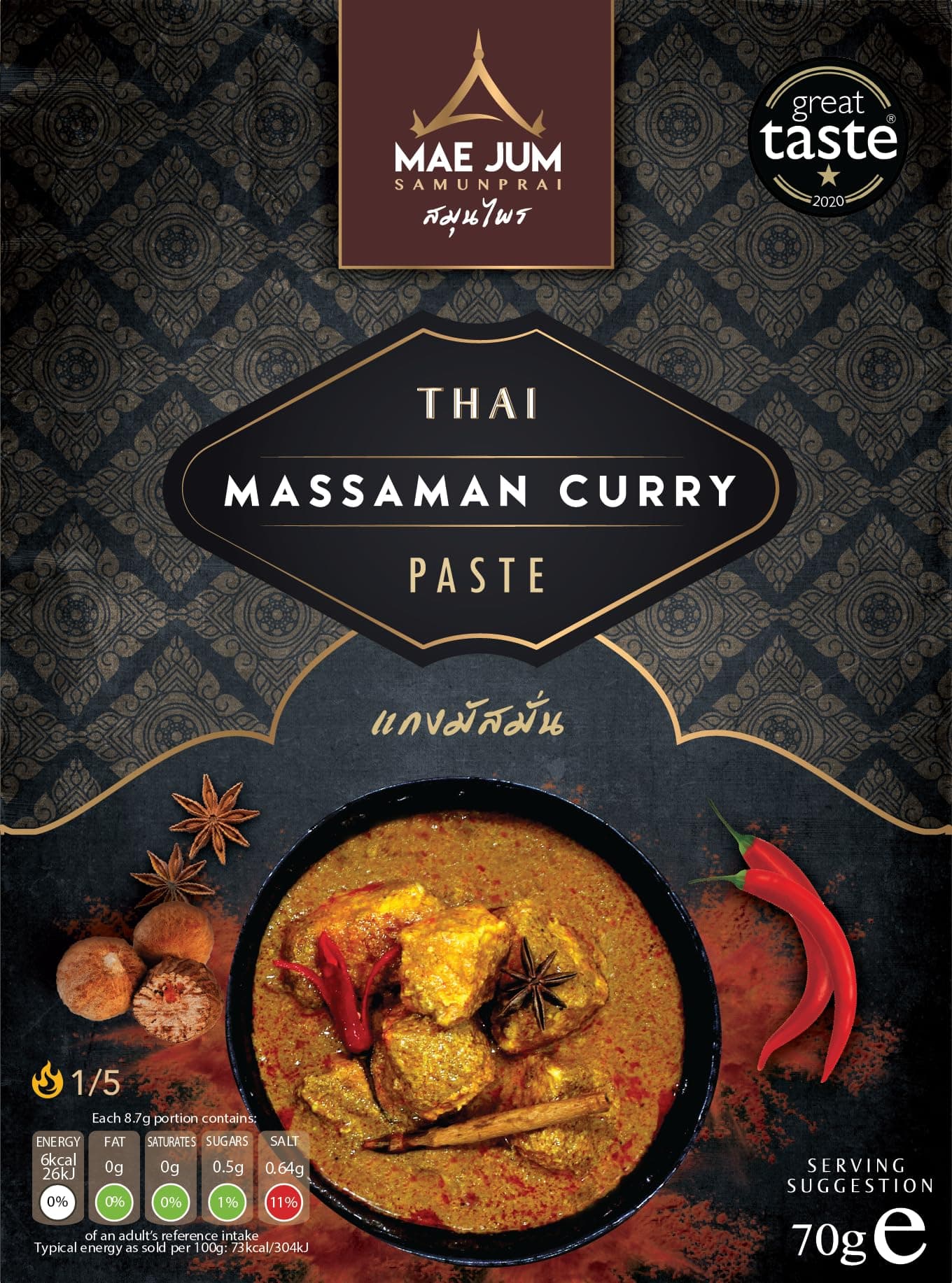 Authentic Thai Massaman Curry Paste by Mae Jum | 1 pack x 70g | Mild Spice | Great Taste Award Winner | Up to 8 Servings per Pack | 100% Natural | Vegan Paste | Gluten Free