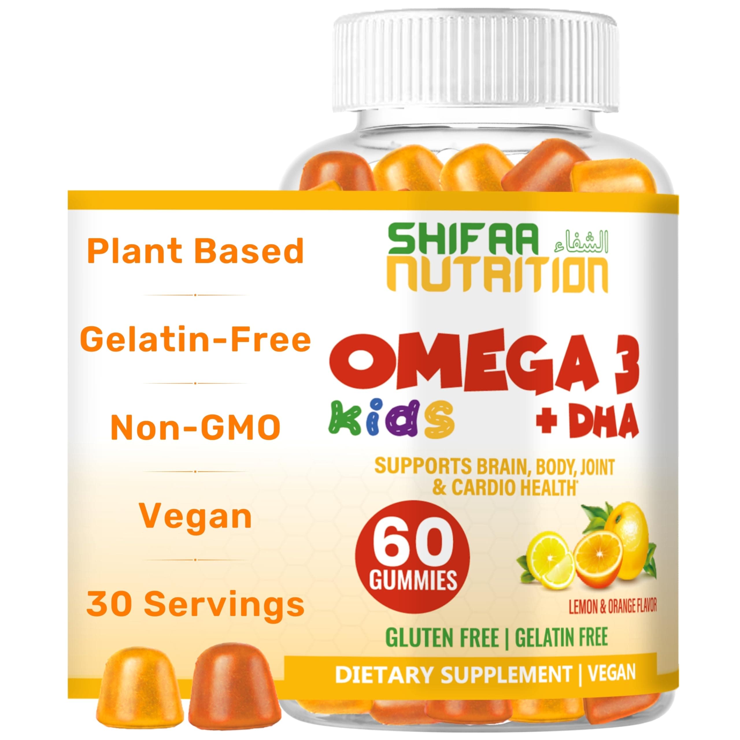Halal Omega 3 for Kids with DHA Gummies for Brain Development, Heart & Immune Support, Plant-Based, Non-GMO, Algae-Based DHA, Gluten & Gelatin-Free Kids Omega 3 Gummies, 30 Servings