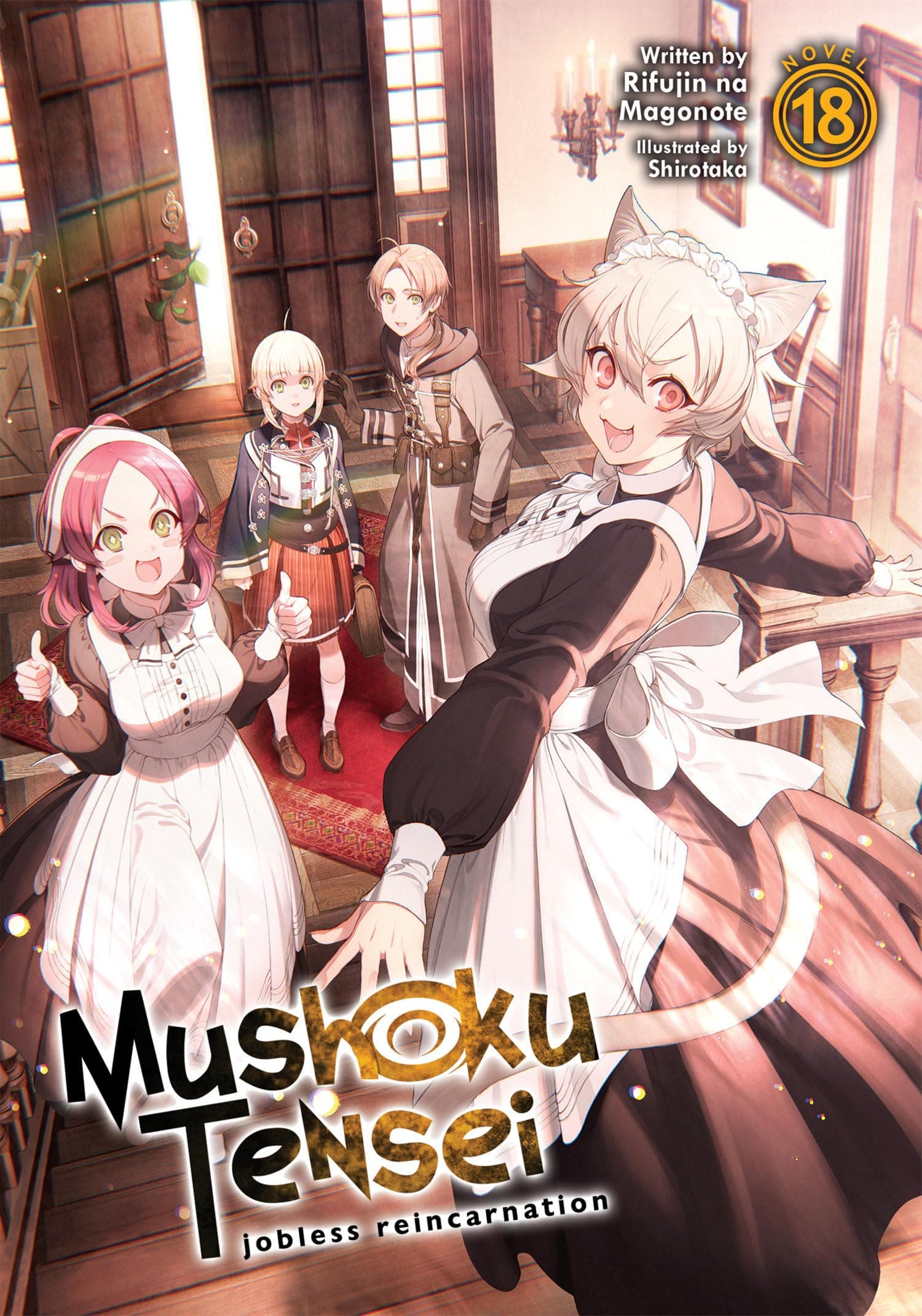 Mushoku Tensei: Jobless Reincarnation (Light Novel) Vol. 18 Paperback – October 25, 2022