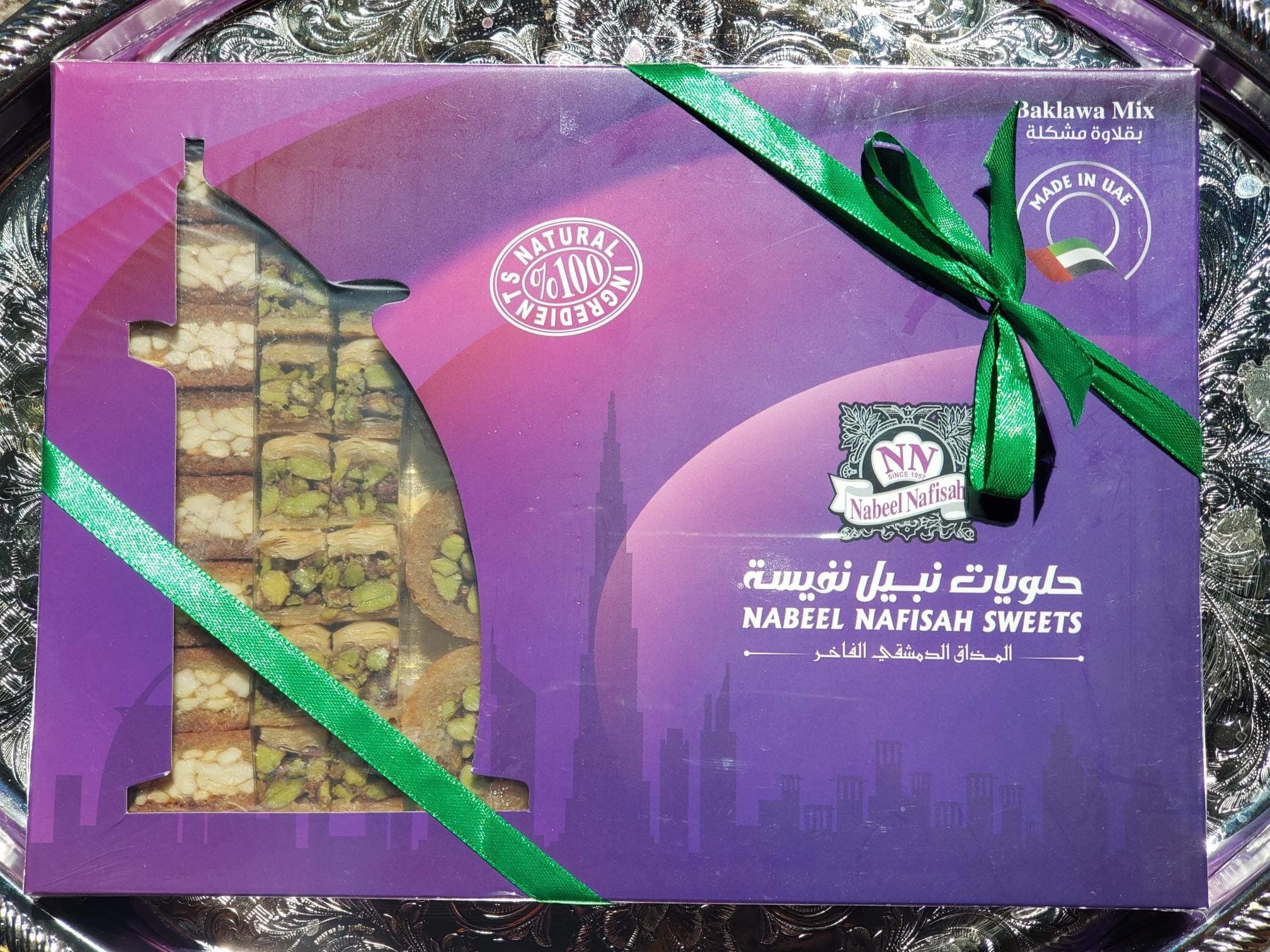Authentic & Premium Assorted Baklava Gift Box (Net W: 1.1lb/500g) 70Pieces [Bite Size Filled w/ Cashews/Pistachios] - Prominent Nabeel Nafisah Sweets Luxury Mixed Baklava Imported from Dubai/UAE