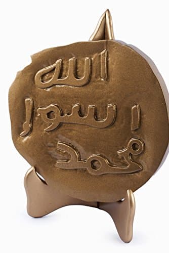 Highbeam Studio Wooden Artifact - Replica Of A Islamic Gold Coin At The Time Of Prophet Muhammad 10 In X 1 In X 10 In Brown