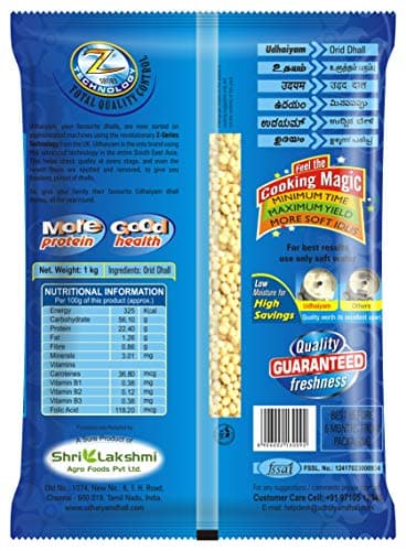 Udhaiyam Urad Dhall, 1Kg, Unflavored