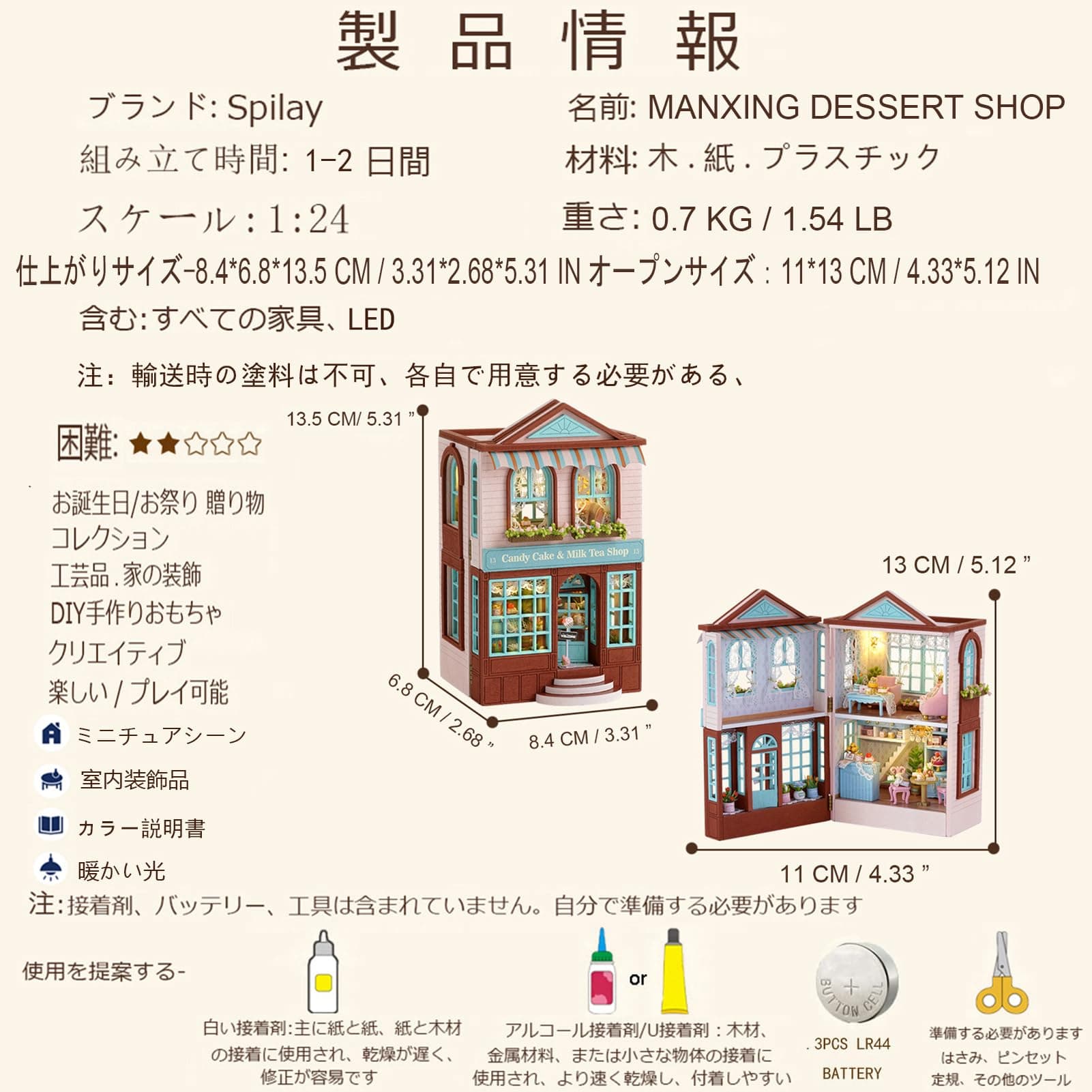 Spilay Dollhouse DIY Miniature Wooden Furniture Kit, LED-equipped Mini Handmade Dollhouse, 1:24 Scale Creative Woodworking Craft Toy (D-013) for Adult Friends, Lovers, Birthday Gifts. For Ages 14 and