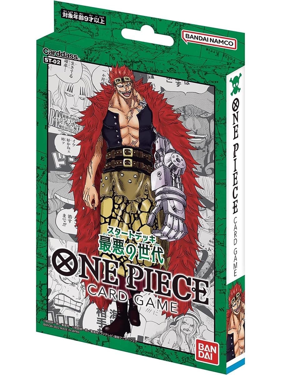 BANDAI One Piece TCG: Worst Generation Starter Deck 【ST-02】(Japanese)