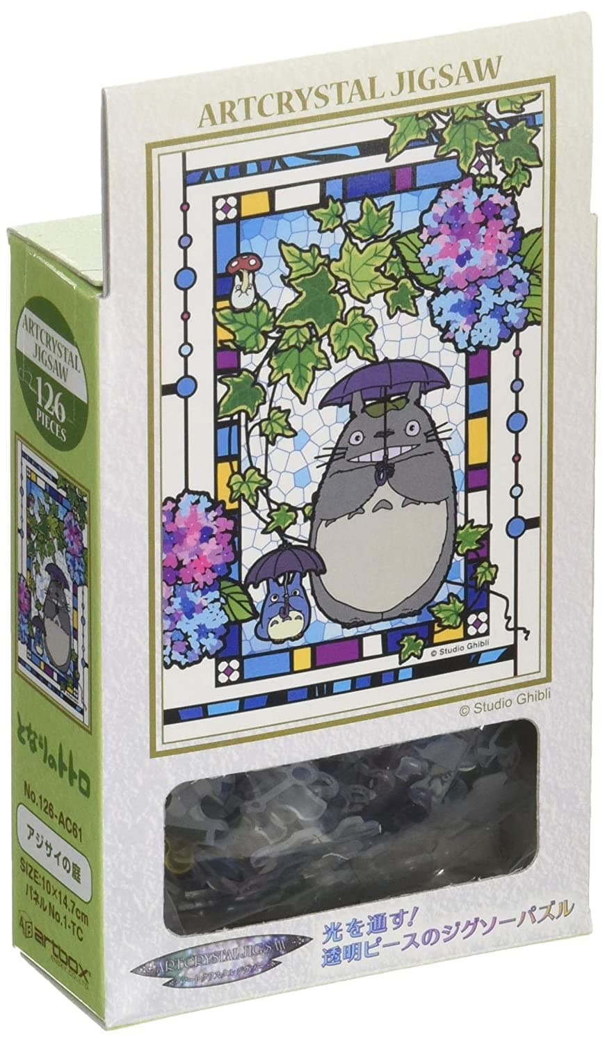 126 Pieces Jigsaw Puzzle My Neighbor Totoro Hydrangea Garden Art Crystal Jigsaw(10 X 14.7 Cm) (japan import)