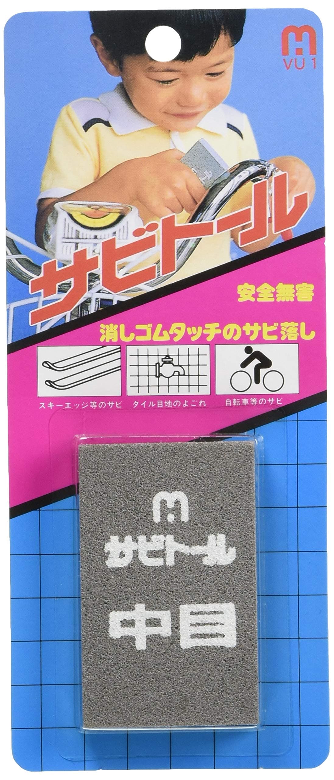 New Japanese knife Rust Eraser Sabitoru M Made in Japan