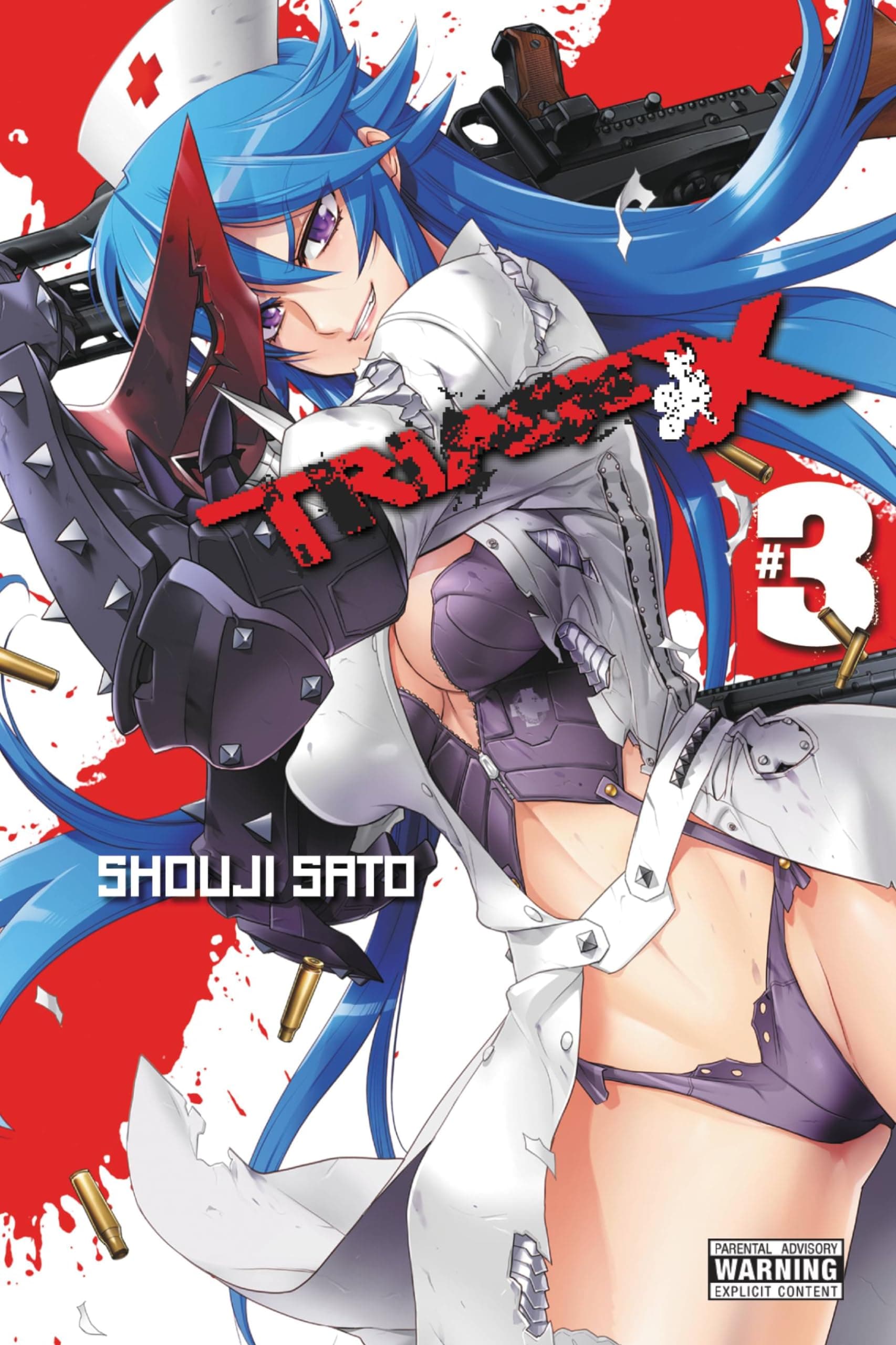 Triage X, Vol. 3 Paperback – Illustrated, June 25, 2013