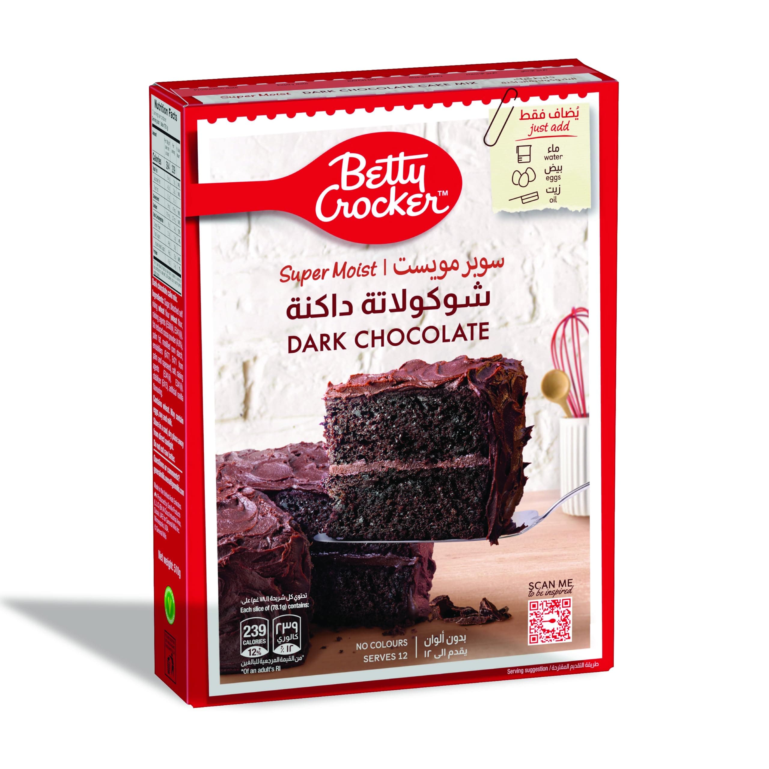 SuperMoist Dark Chocolate Cake Mix, 500g, Quick and Easy in 3 Simple Steps, Rich Taste, Serves 12