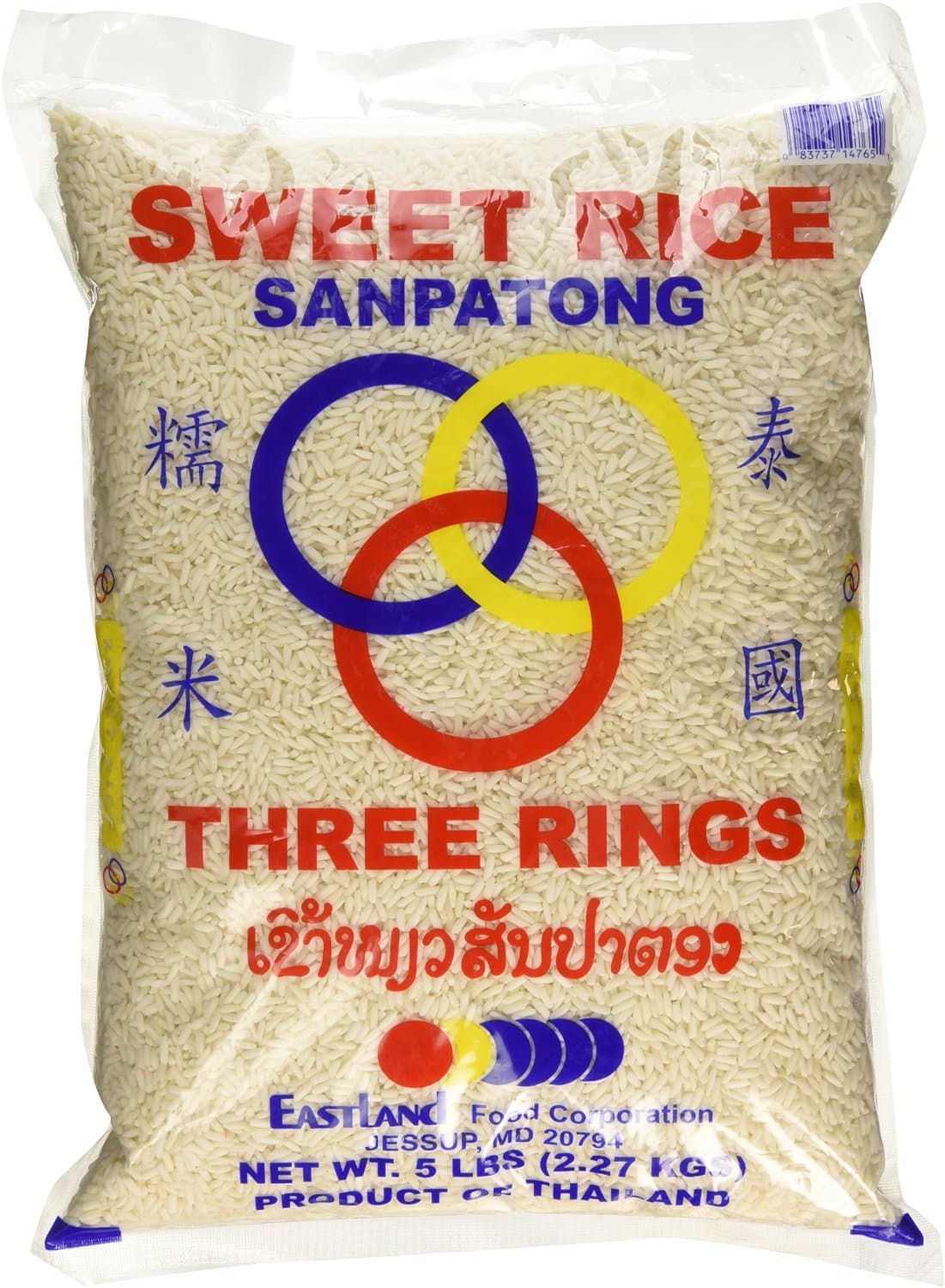 Happy Watch Thai Sticky Rice (Sweet Rice) 5 Lbs by Three Rings