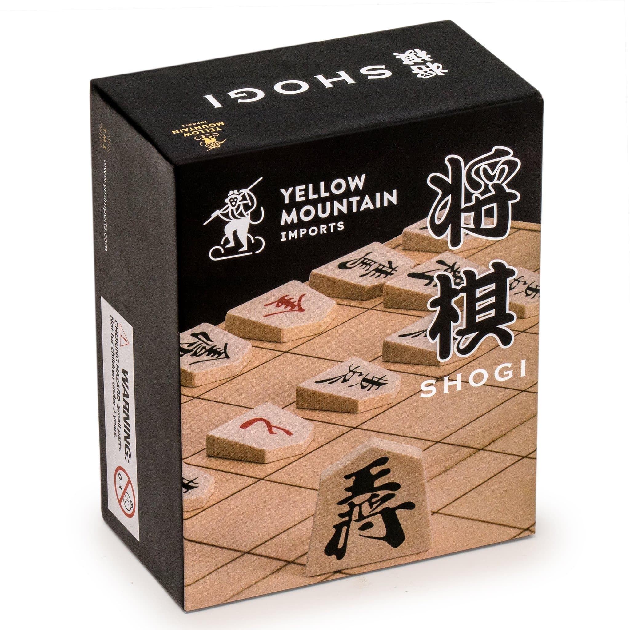 Yellow Mountain Imports Full Set of Wooden Shogi Japanese Ch
